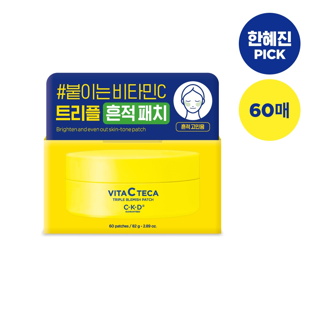 CKD 维他C Cica 三重痕迹修护贴 60片