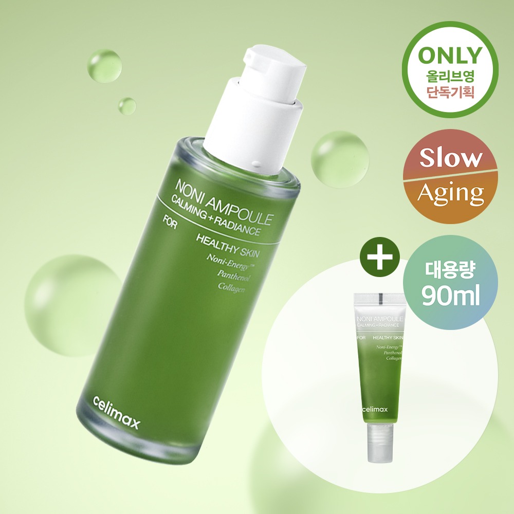[深层保湿/亮肤/舒缓] celimax Deo Rieol 诺丽 能量安瓶 80ml 企划装（赠10ml）