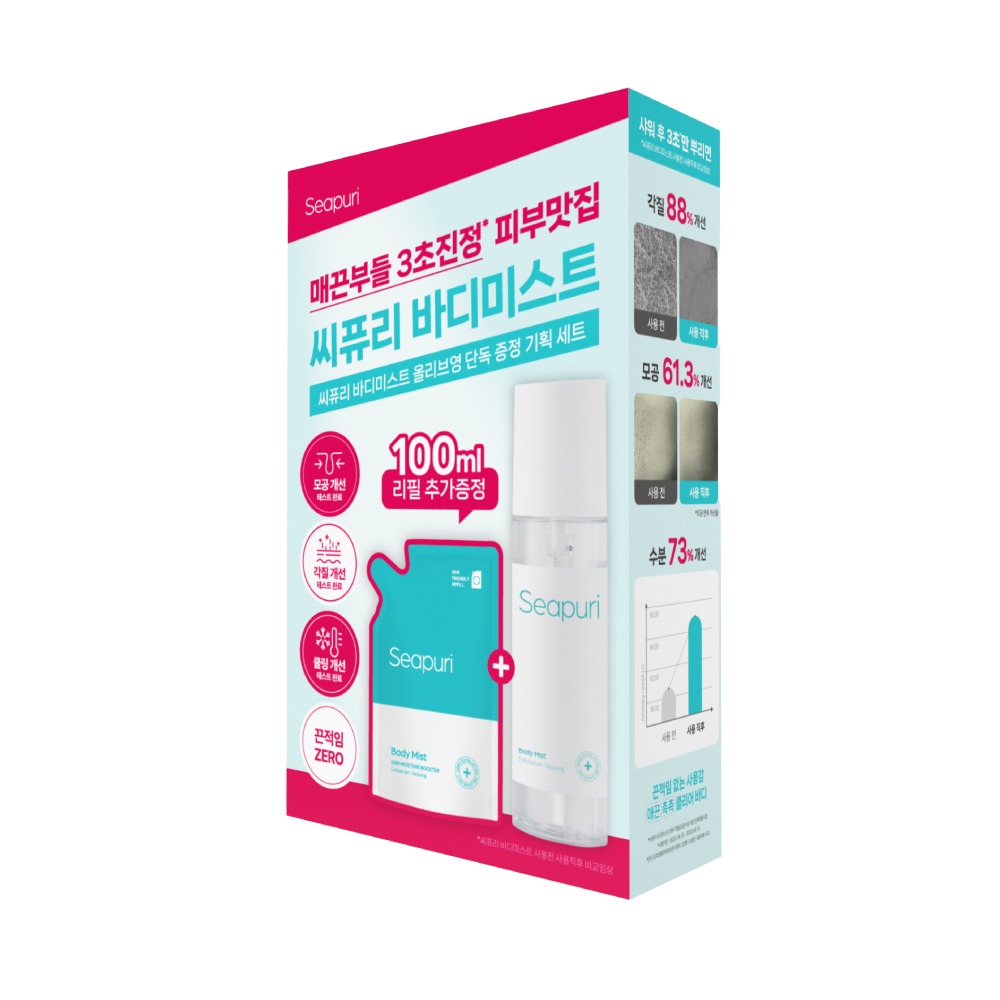 [Olyeongdandok/补充装企划] CPURI 身体喷雾 面膜200ml 补充装企划套装(+100ml 补充包)