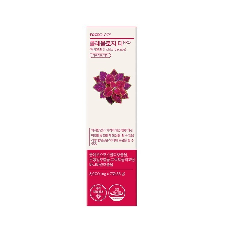 [SeohyeonPICK] KolreolRosy Ti PRO 哈比逃脱 8/ X 7包/15包 (7日量/15日量) 8mg