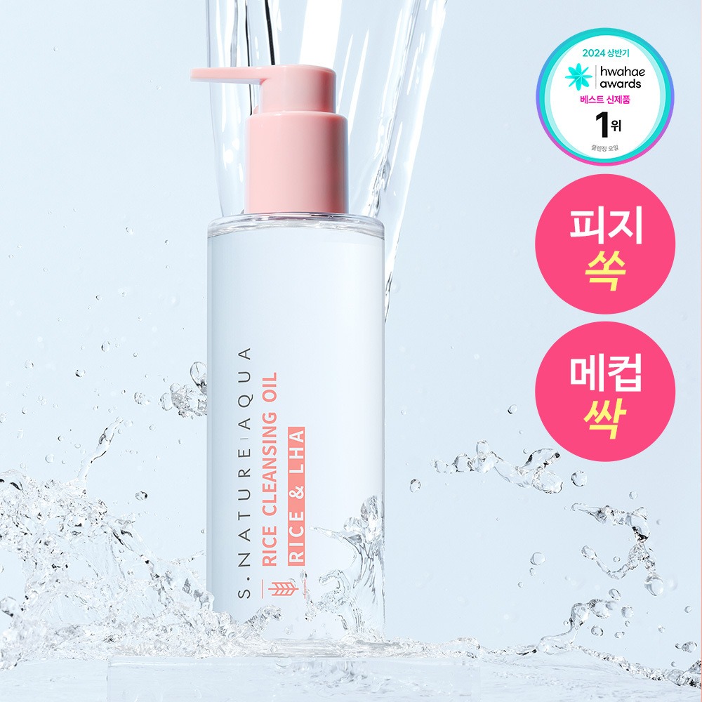 [Piji&黑头 Sunssak/Hwahae1Wi] Esnature 水润米糠洁面油 200ml