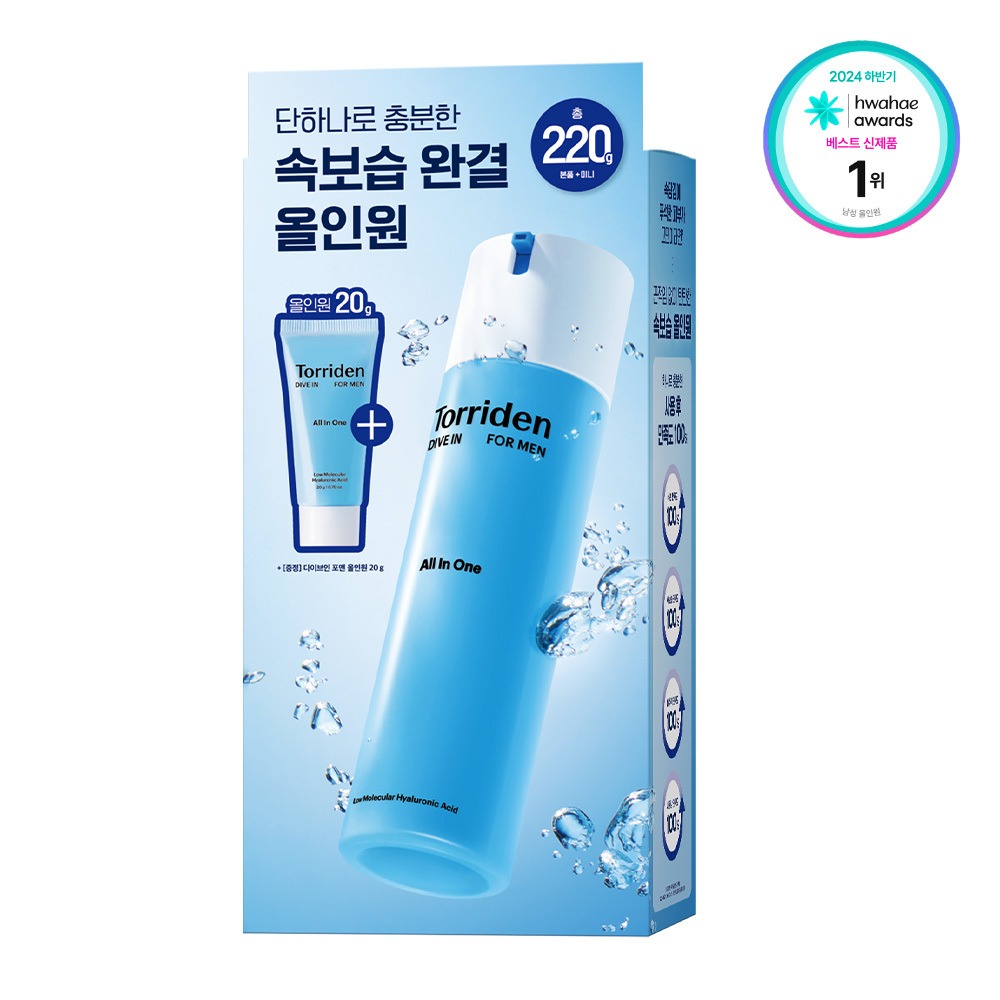 Torriden Dive-in 男士 低分子玻尿酸 多效合一 200g 单品/企划装（赠多效合一 20g）
