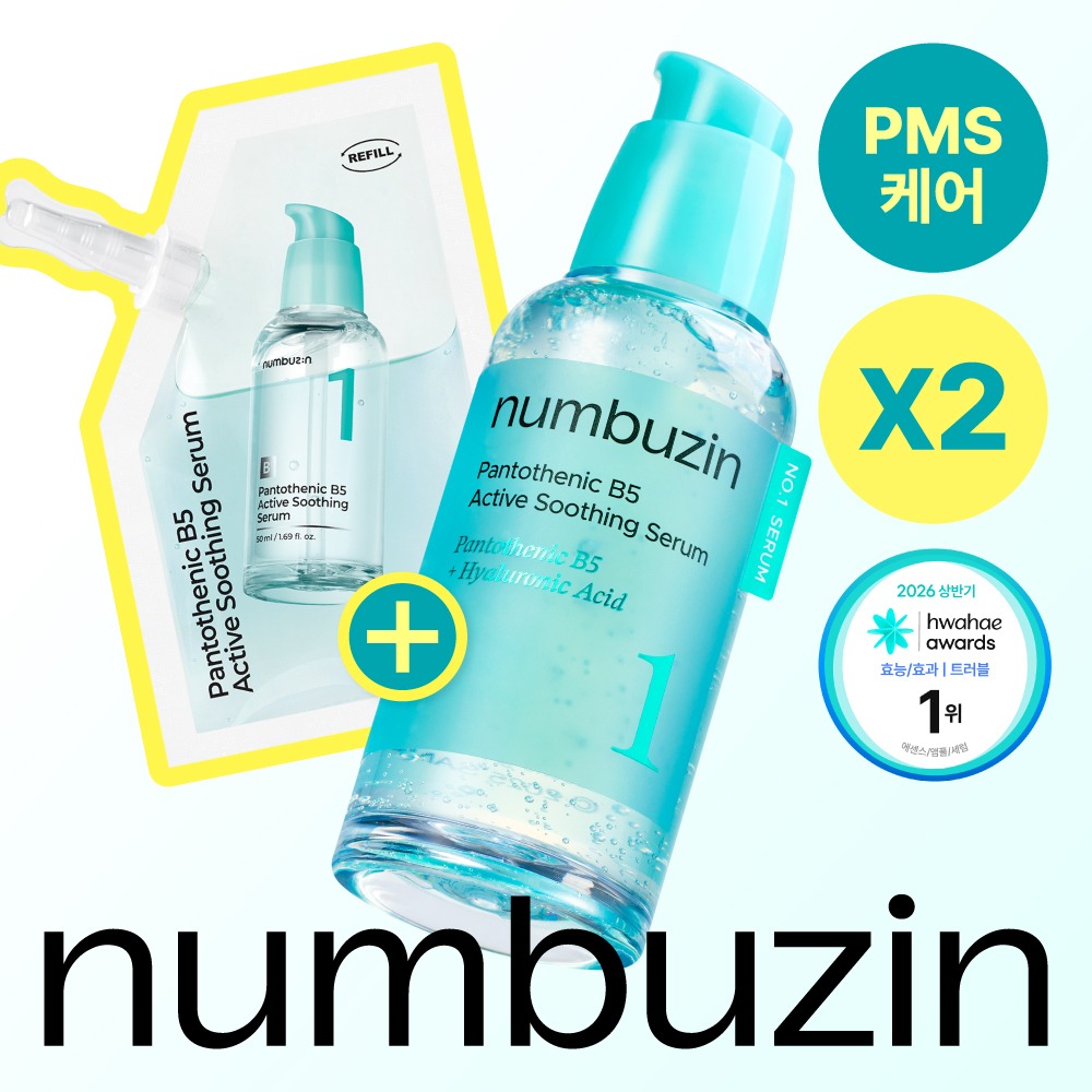 [补水舒缓] numbuzin 1Beon 泛酸 活力舒缓精华 50ml 补充装企划 (50ml+50ml) 企划装