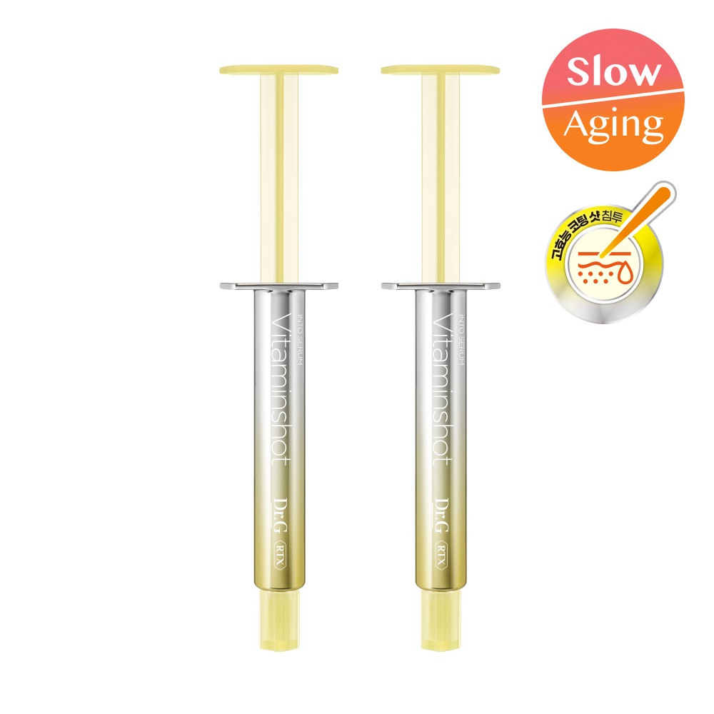 [美白精华/Spicule] Dr.G RTX Intu精华 维他命安瓶 2Ju Peurogeuraem