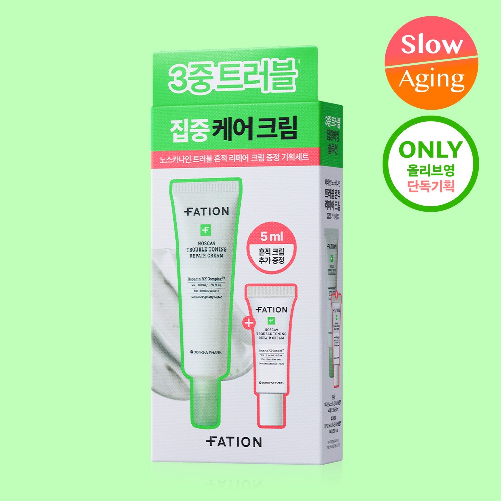 Partion North9 痘痘痕迹修护霜 50ml 企划装（赠5ml）