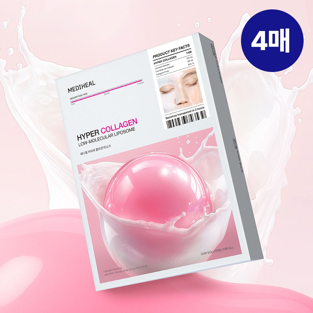 [凝胶面膜/4片] Mediheal Haipeo 面膜 4Jong (胶原蛋白/PDRN/玻尿酸/积雪草苷)