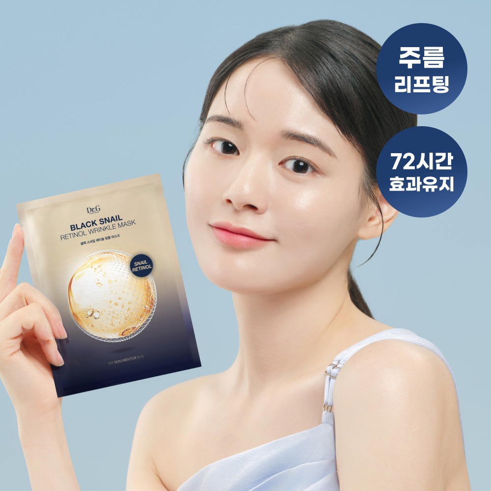 [提亮紧致/提升] Dr.G 黑蜗牛 视黄醇 抗皱面膜 1片