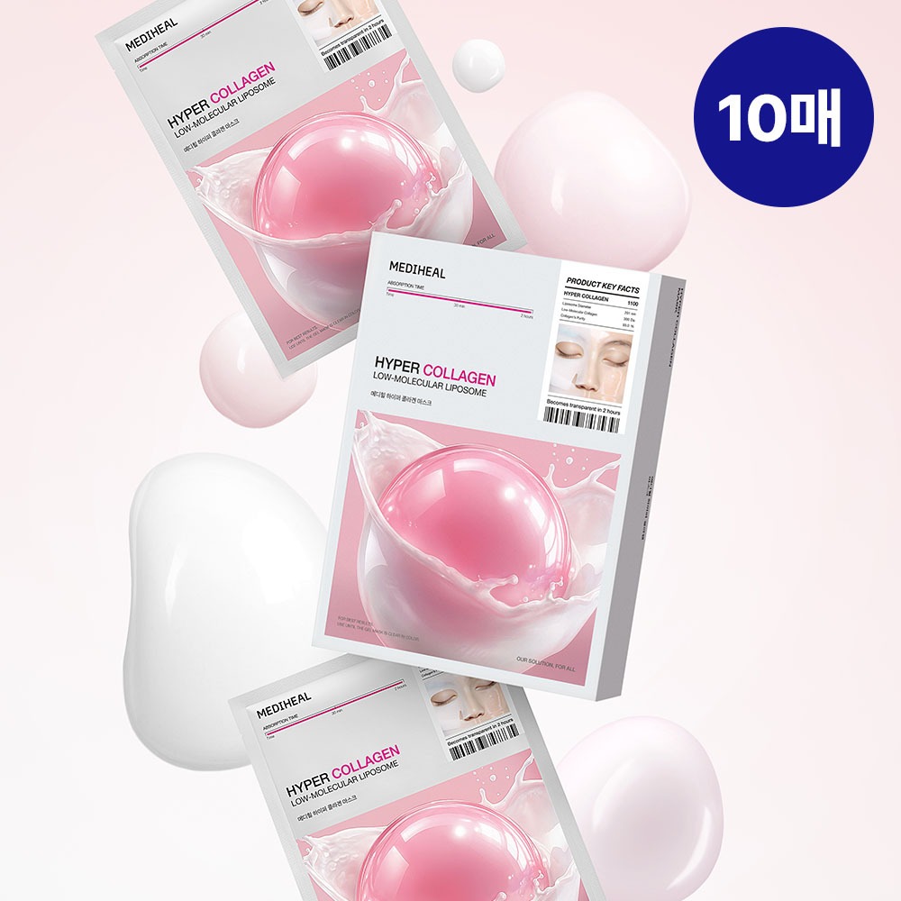 [凝胶面膜/10片] Mediheal Haipeo 面膜 4Jong (胶原蛋白/PDRN/玻尿酸/积雪草苷)