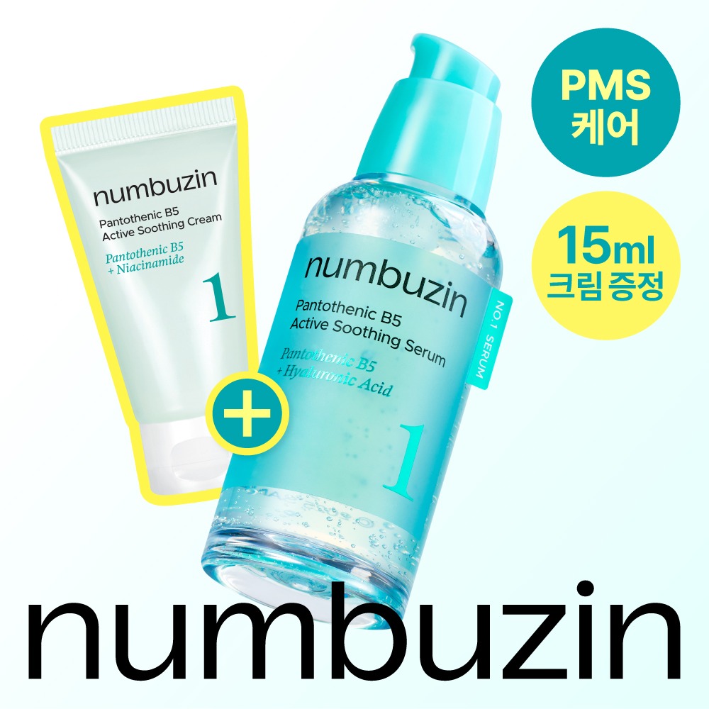 [大容量+面霜] numbuzin 1Beon 泛酸 舒缓精华液 80ml 企划装 (+面霜 15ml)
