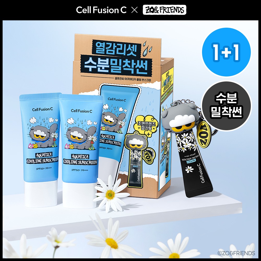 [水润贴合防晒/Jo&Friends 联名款] Cellfusion C 水润清凉防晒霜 35ml 双重企划装（赠10ml+Joan Friends 帽子钥匙扣）