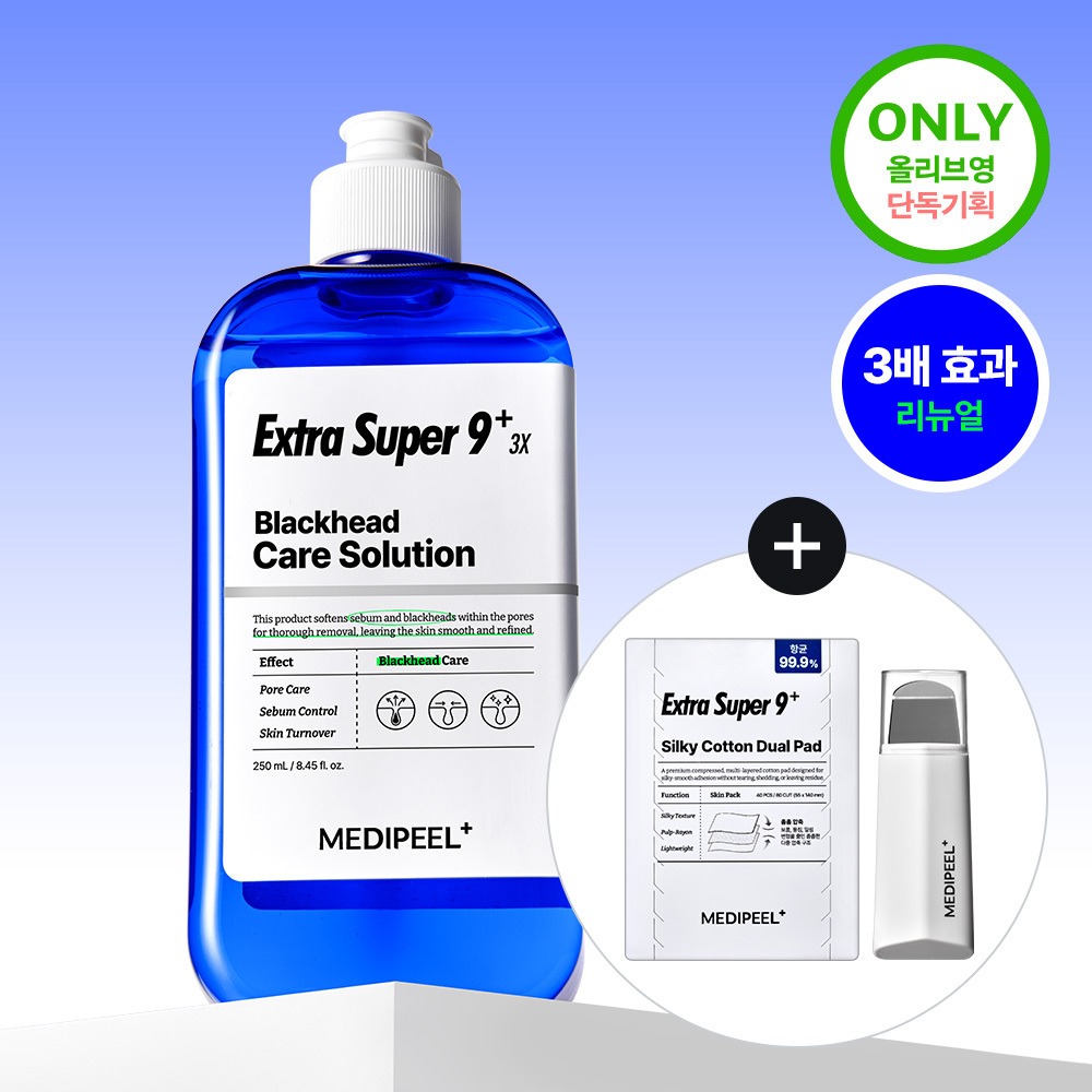 [皮脂软化剂] MEDIFEEL美蒂菲 Ekseuteura Syupeo9 Plus 3X 250ml 企划装（赠刮痧板+40片化妆棉）