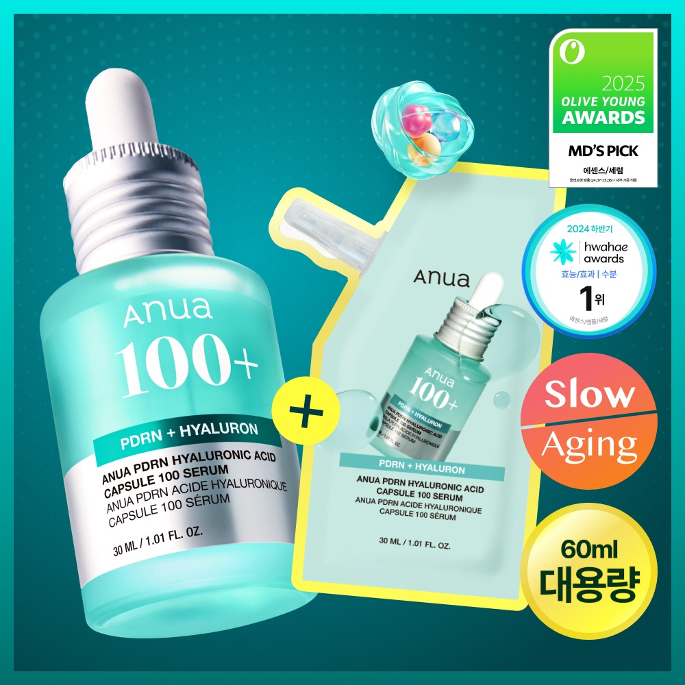 [Suji精华] Anua PDRN 玻尿酸 胶囊 100 精华 面膜30mL 企划装（赠30ml补充装）