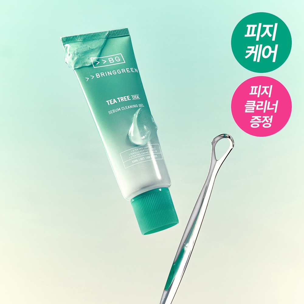 Bring Green 茶树积雪草控油清洁凝胶 50ml 企划装（赠控油洁面乳）