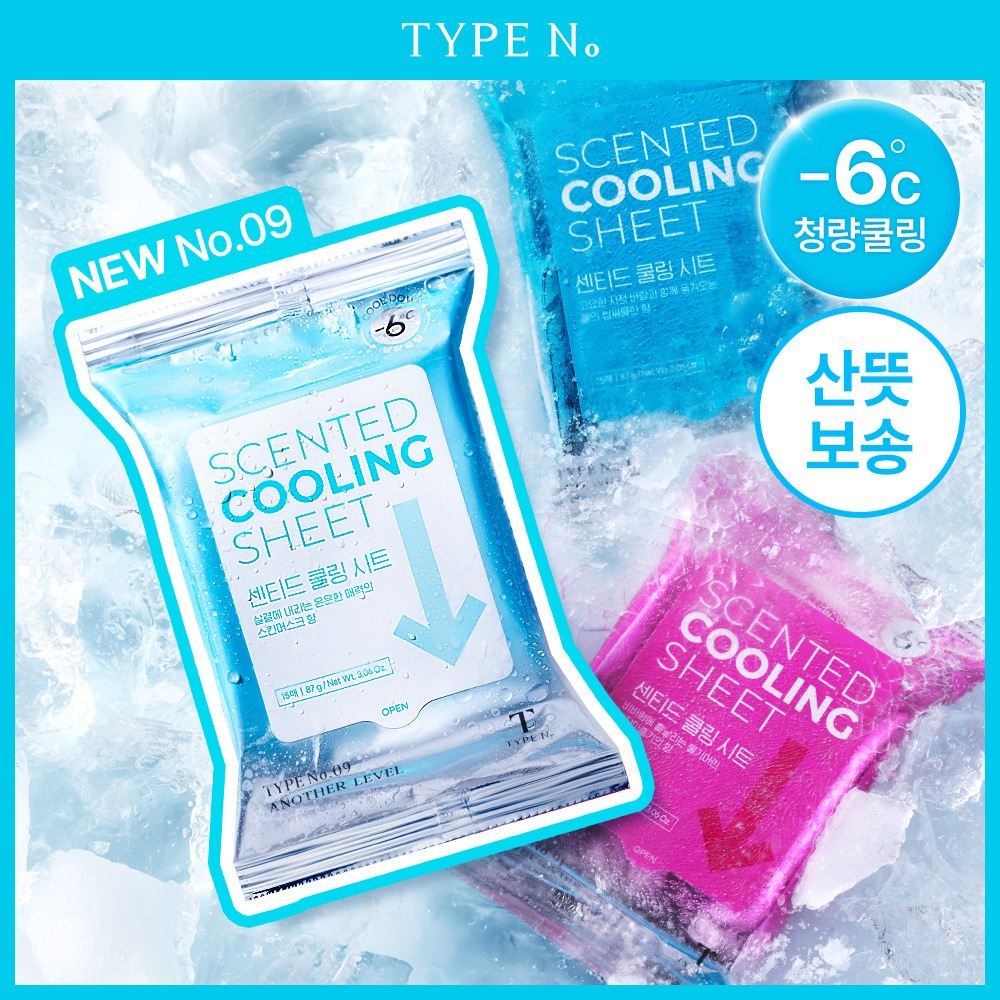 [1+1企划/即时清凉] Type Number Sentideu 香氛 清凉 Siteu 清凉湿巾15片 3Jong