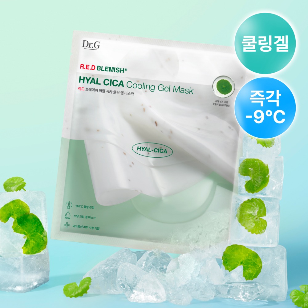 [即时补水冷感] Dr.G 红色痘痘修护 玻尿酸 积雪草 冷感凝胶面膜 1片