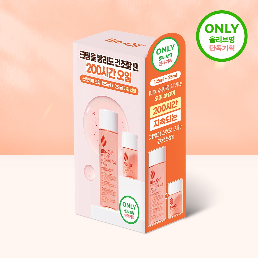 [橄榄绿Yeong Dandok]Bio-Oil 护肤 Oil 125ml+25ml 企划装