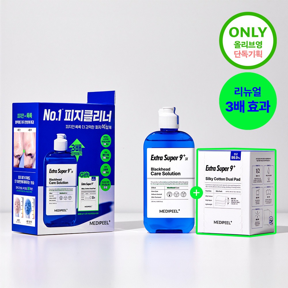 [皮脂软化剂] MEDIFEEL美蒂菲 Ekseuteura Syupeo9 Plus 3X 250ml 企划装（赠40片化妆棉）