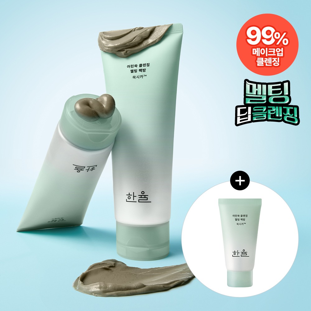 [Jjaseosseuneun 卸妆膏] 韩律 艾草积雪草 艾泥清洁膏 面膜100g 企划装（赠15g）