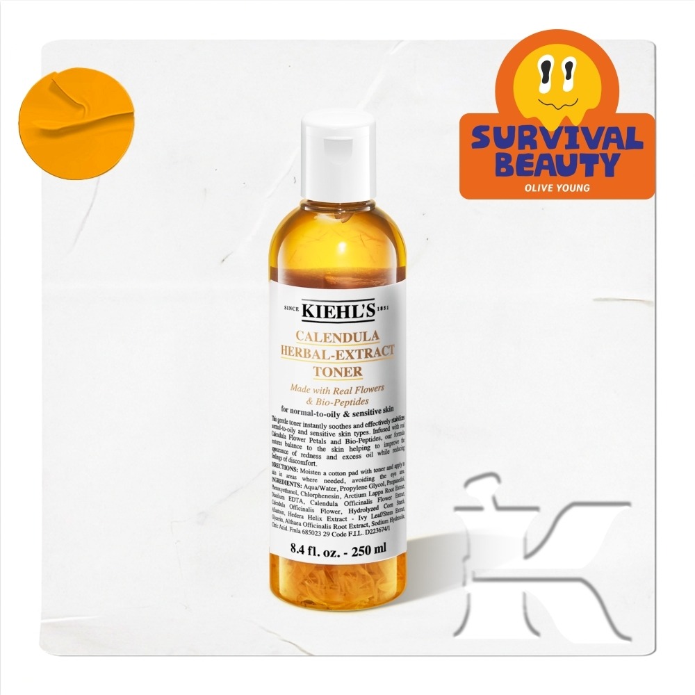 Kiel 金盏花花瓣爽肤水 125ml/250ml(单品/企划装)