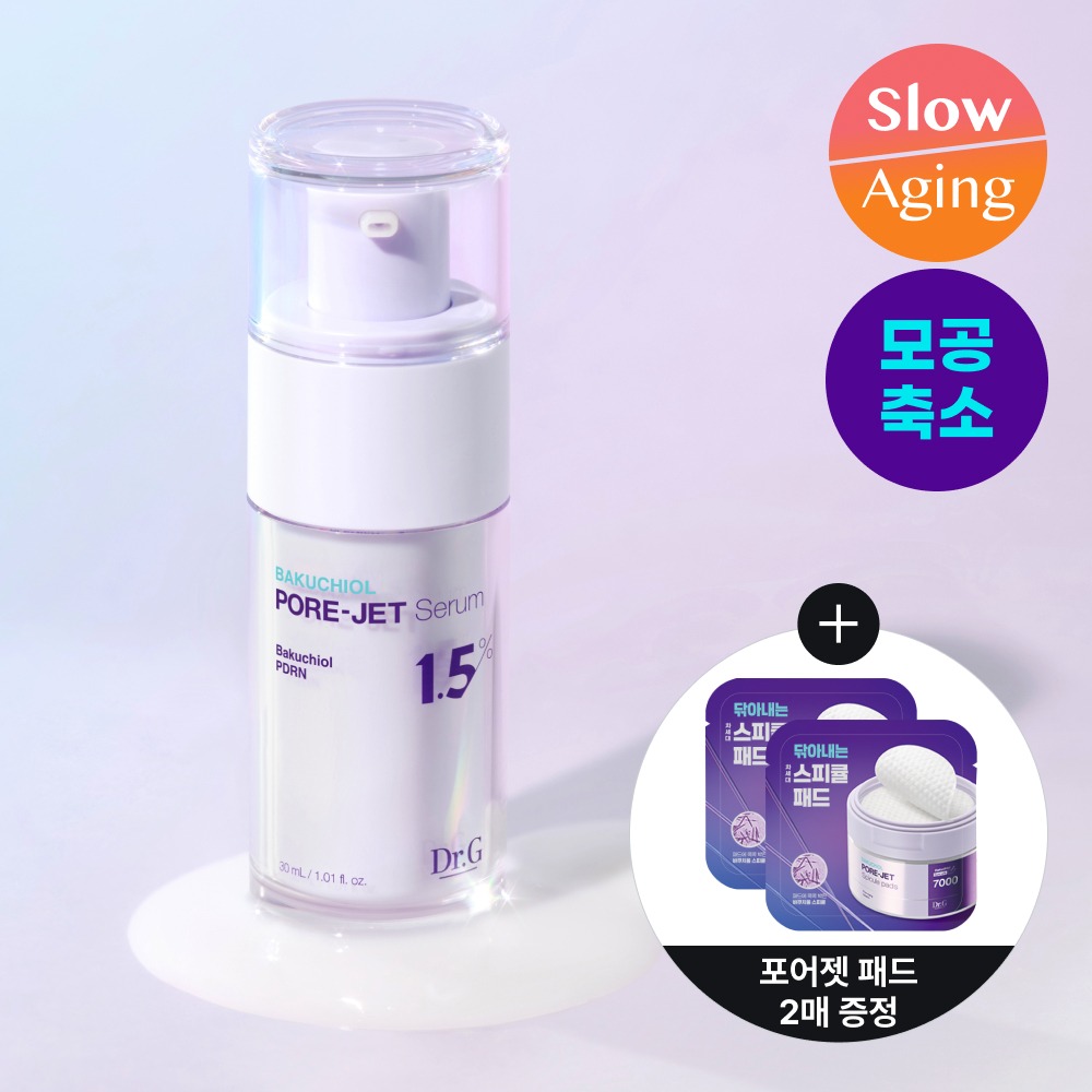 [毛孔护理/Pibugyeol] Dr.G 巴库酮 毛孔精华 30ml 企划装（赠毛孔净化微针湿巾 2片）