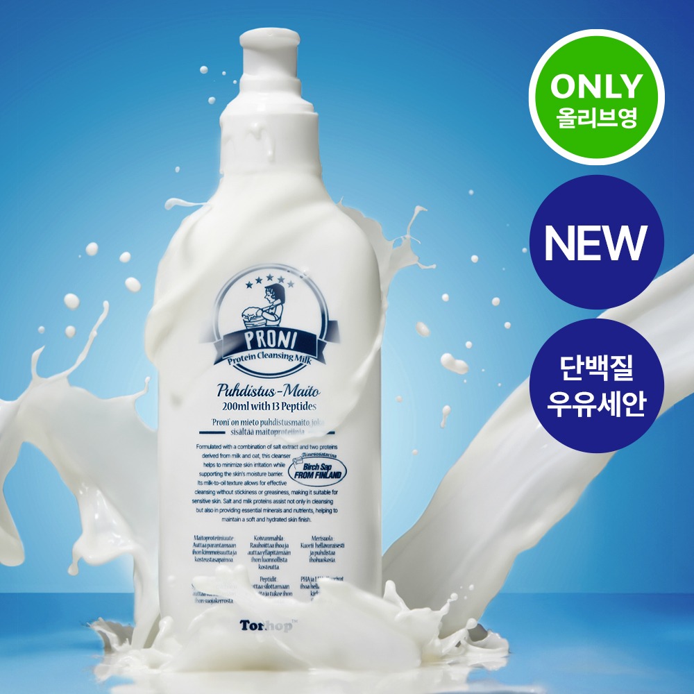 [Dandok/毛孔/Piji] Torhop Peuroni Sogeumuyu Danbaekjil 低刺激洁面乳油 200ml(+15ml)