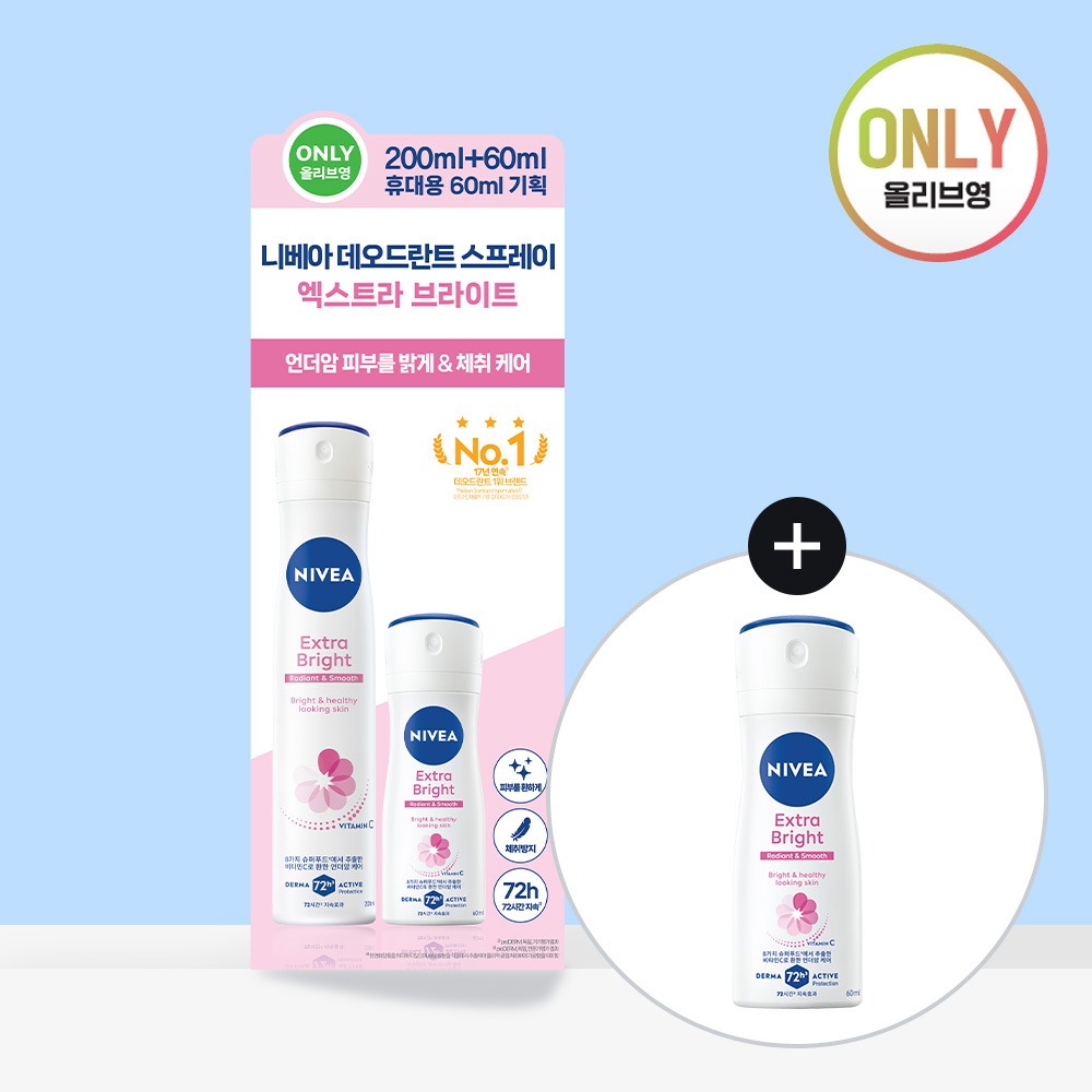 [Hwanhan Eondeoam 修护] 妮维雅 香氛止汗喷雾 Ekseuteura 亮白型 200ml+60ml 赠送企划装