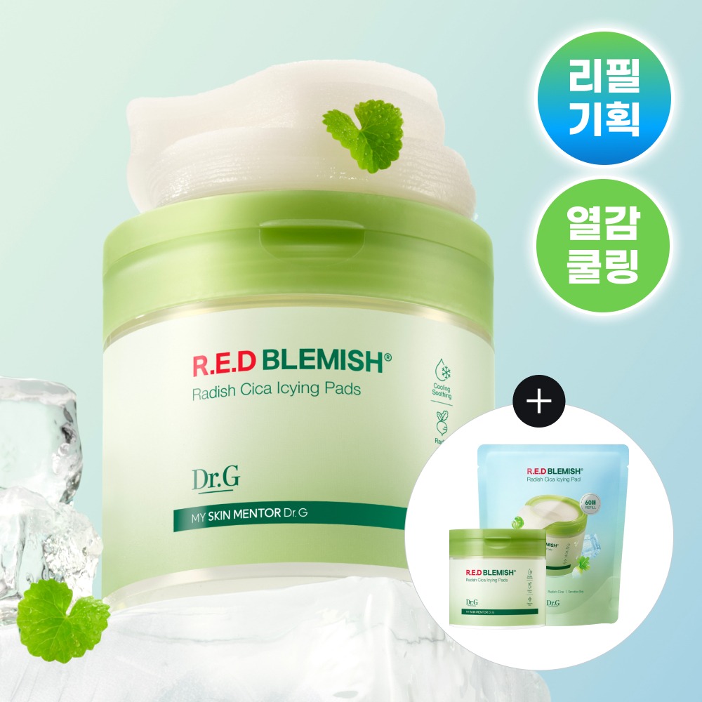 [热感冷却] Dr.G 红色痘痘修护 萝卜积雪草 Aising 湿敷面膜 60片 补充装企划（赠60片补充装） 企划装