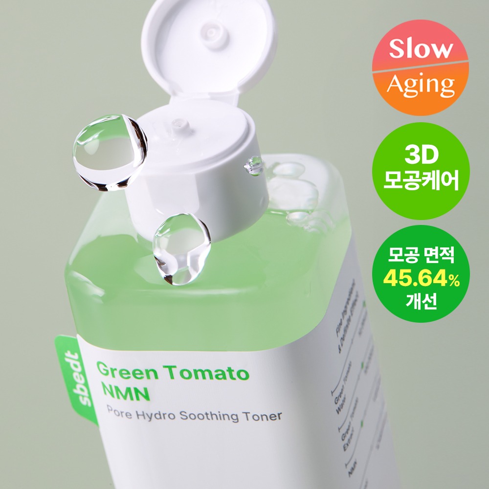 [毛孔护理] 成分编辑器 绿番茄 NMN 毛孔 补水舒缓爽肤水 350ml