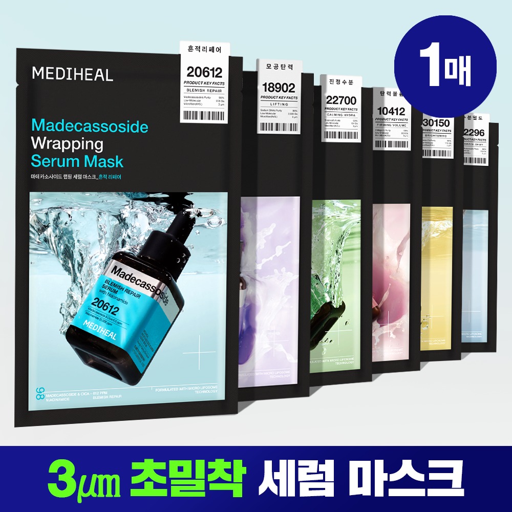 [紧贴精华面膜] Mediheal 包装精华面膜 1片 6Jong