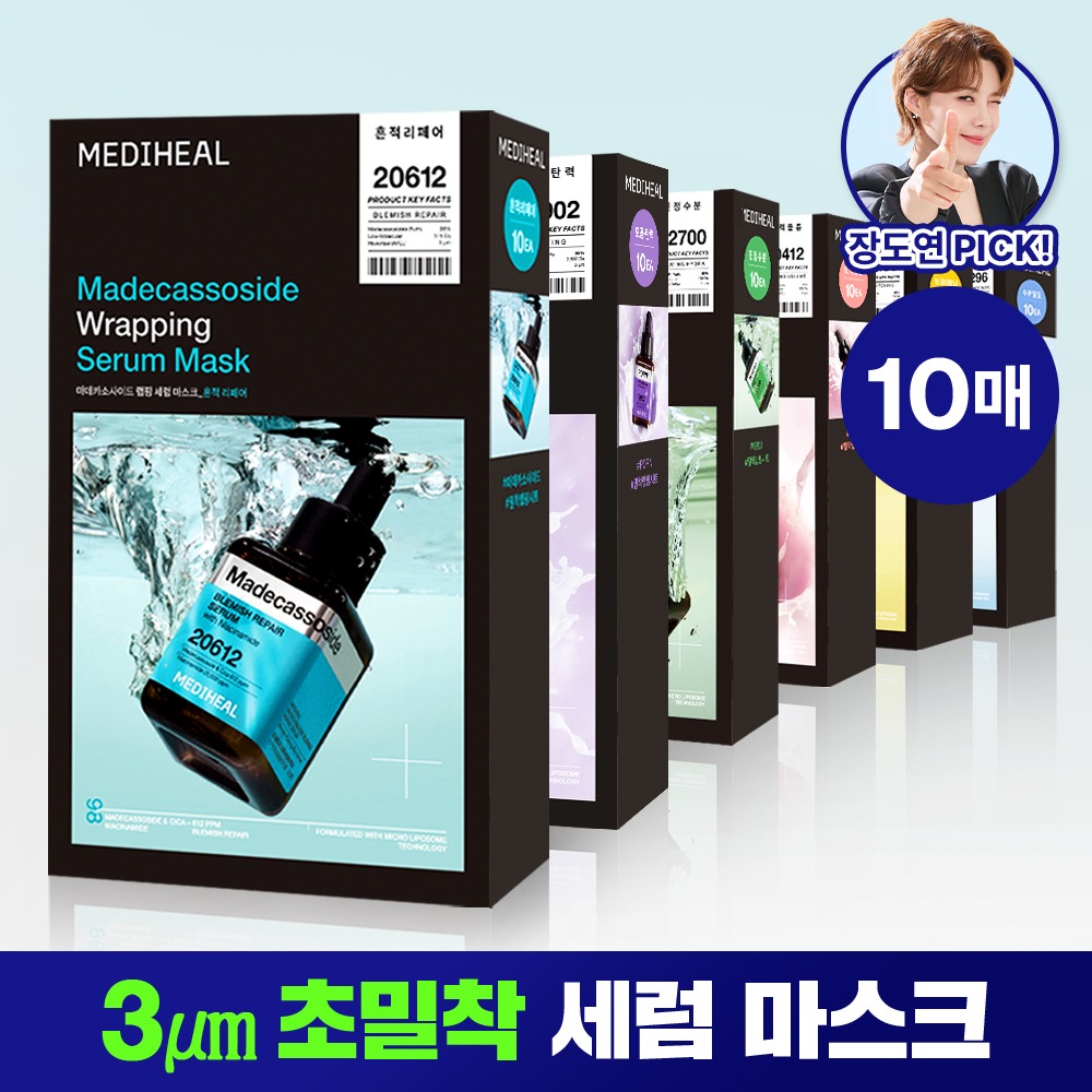 [Jangdoyeon PICK/紧贴精华面膜] Mediheal 贴合精华液面膜 10片 6Jong
