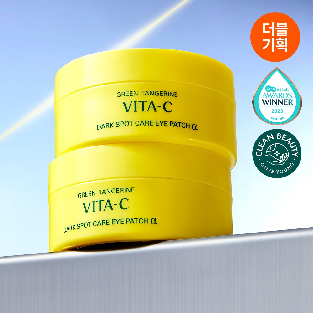 [升级版] GudAl 青柑维他命C 斑点护理 眼贴 Alpa 60片 双重企划装