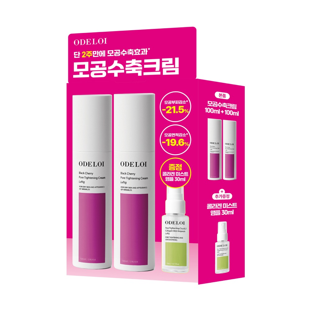 [毛孔Cheonjae/高效吸收] Odeuroi 毛孔Suchuk 面霜 毛孔Yocheol 修护 100ml 双重企划 (+喷雾安瓶 30ml) 企划装