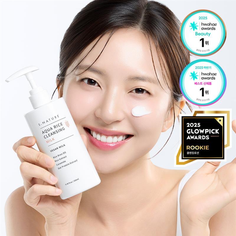 [3Gwanwang/Jageuk零度 米汤Milkeu] Esnature 水润 米糠 洁面乳 280ml