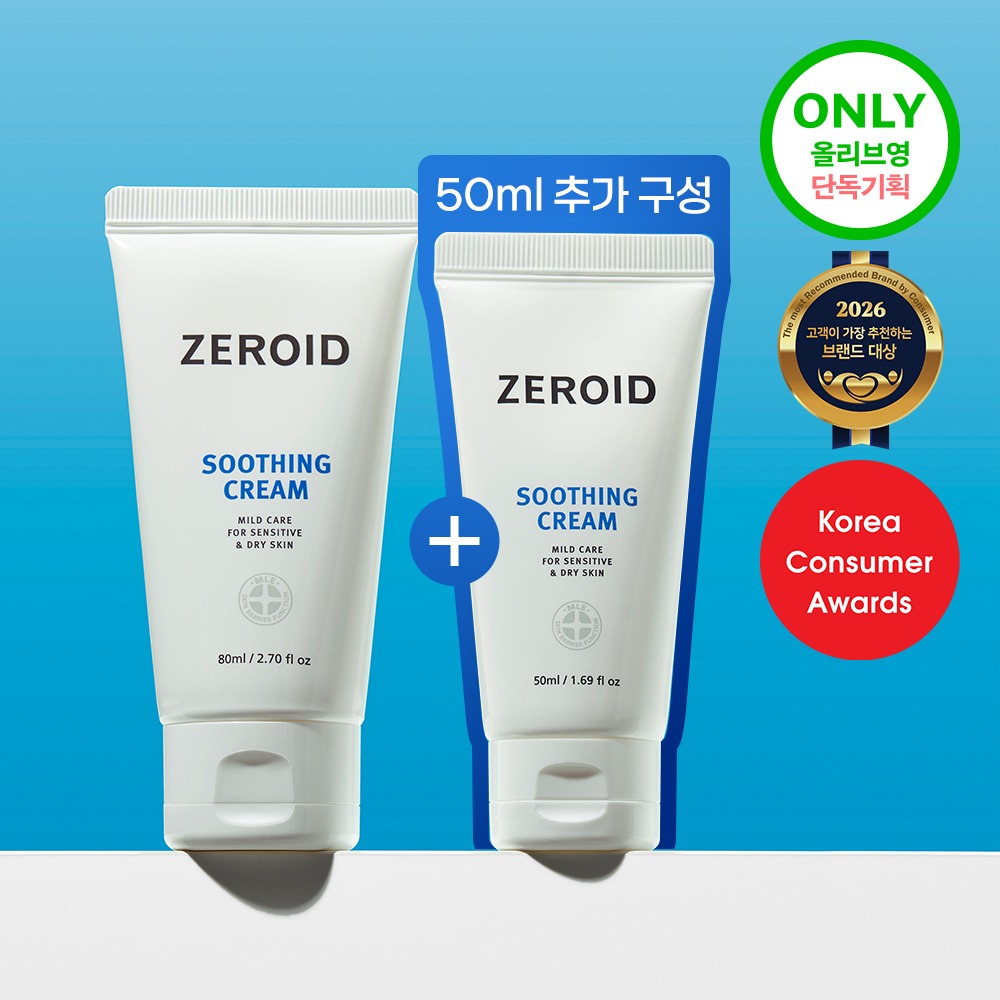 [大容量] Zeroid 舒缓 面霜 80ml 企划装（赠50ml）