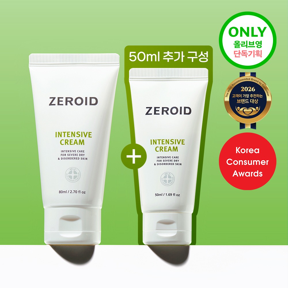 [大容量] Zeroid 强化保湿面霜 80ml 企划装（赠50ml）