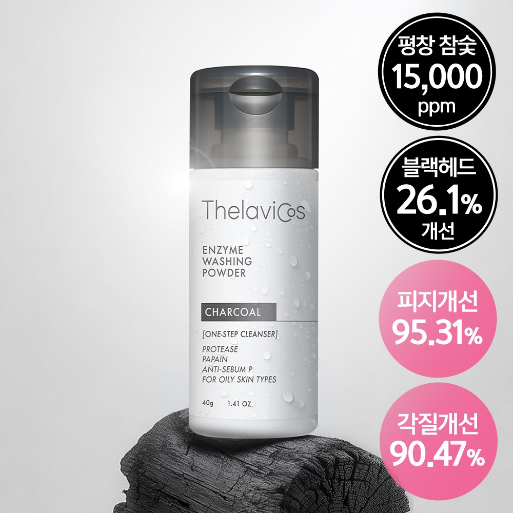 [黑头/控油] Terabicos Chakol Enjaim 洁面粉 40g
