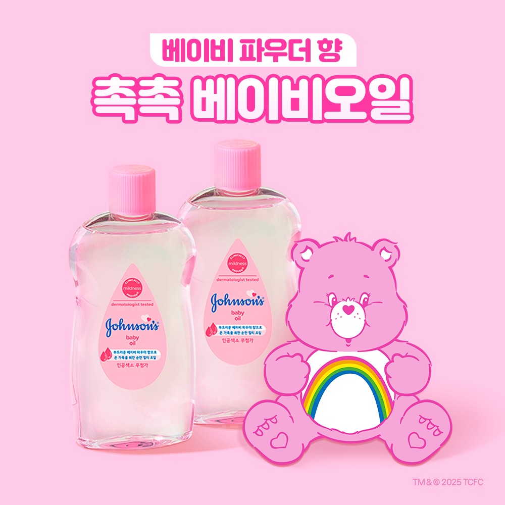 Johnson's Bedeutaim/粉色乳/Oil 2P Care Bear 企划装 乳液 面膜