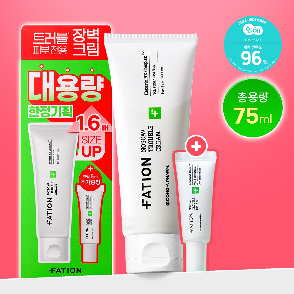 [大容量] Partion North9 痘痘修护霜 75ml 企划装（赠5ml）