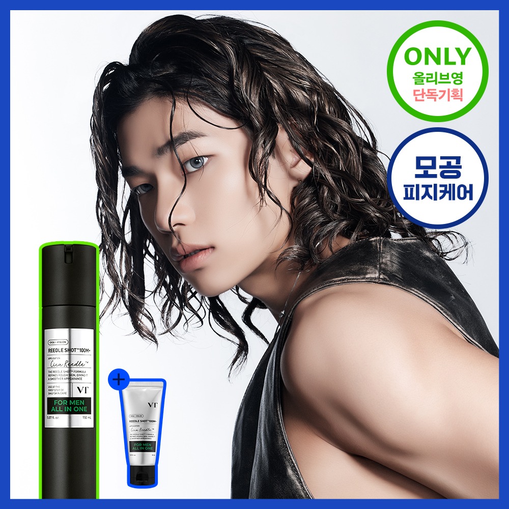 [毛孔/Piji修护]VT Red Shot 男士 多效合一 100 EmPlus 150ml 单品/企划装