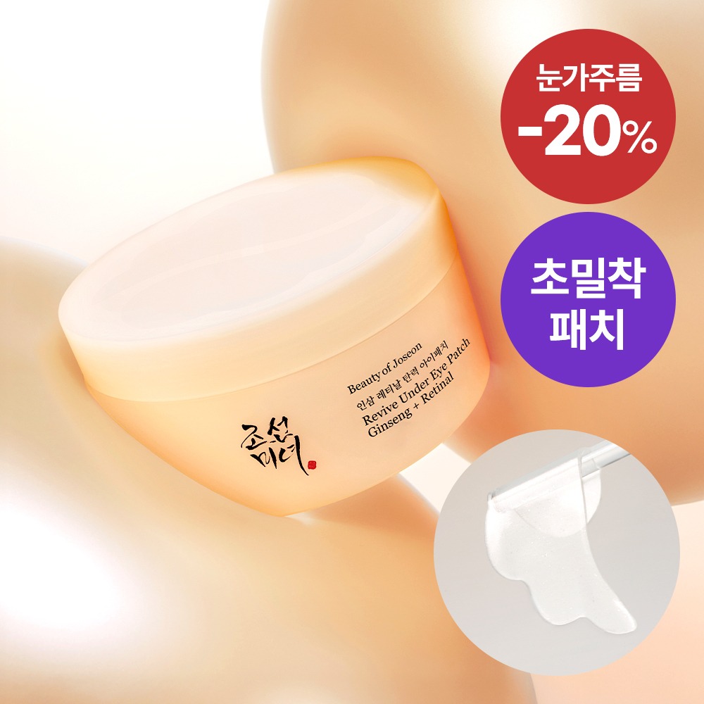 Joseonminyeo 人参 视黄醇 紧致眼贴 60片Ip