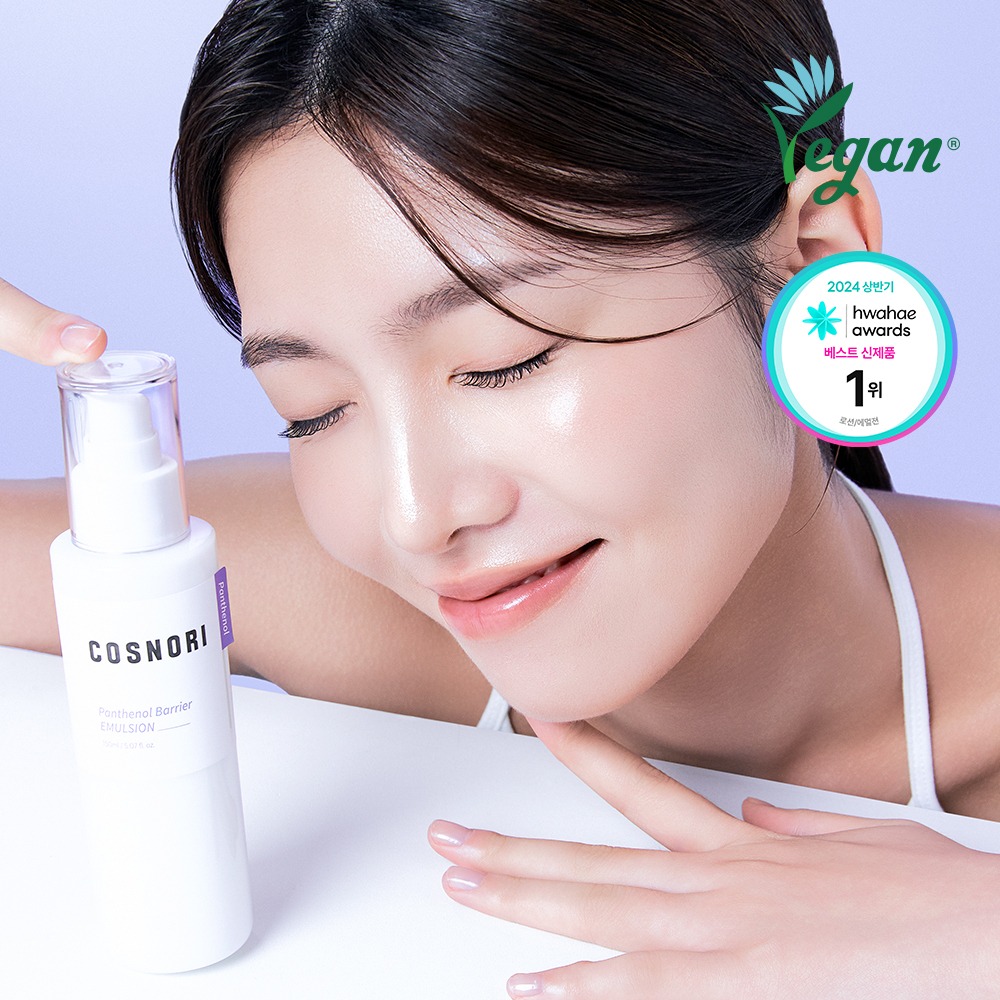[屏障乳/高效吸收乳] Cosnori 泛醇 屏障 乳液150ml