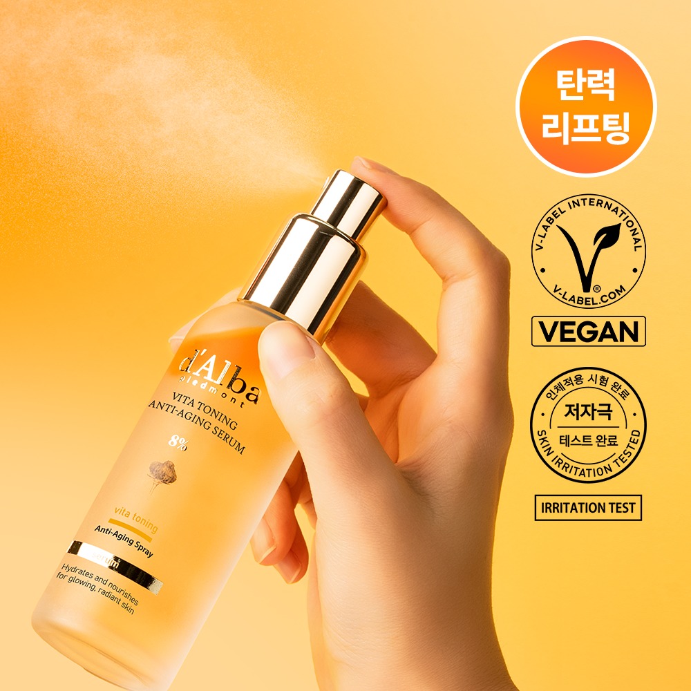 [美白弹力/VITAVER] dalba VITA 调理 Antieijing 喷雾 精华 8Peosenteu 70ml