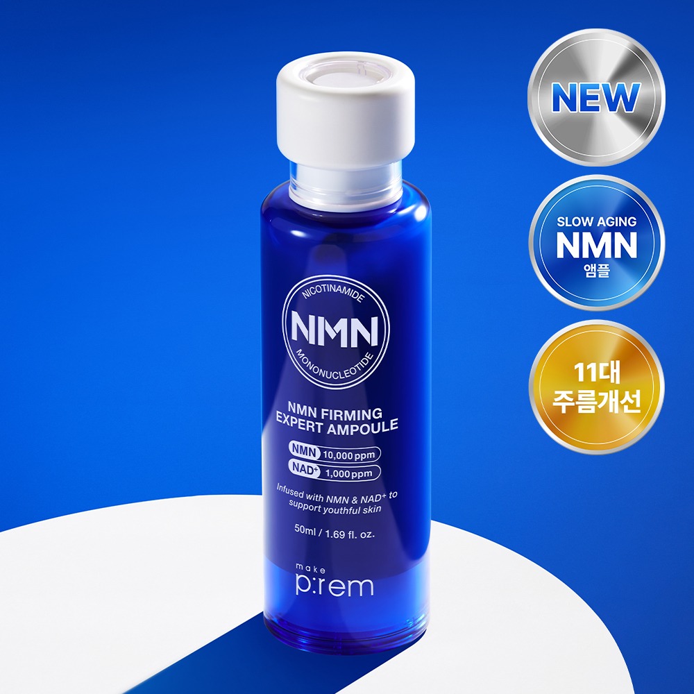 Makeprem NMN 紧致 Expert 安瓶 50ml