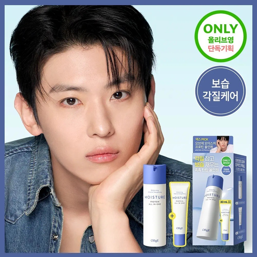 [DekseuPICK/1Deung多效合一] Objet 保湿 蛋白 多效合一 150ml(单品/企划装)