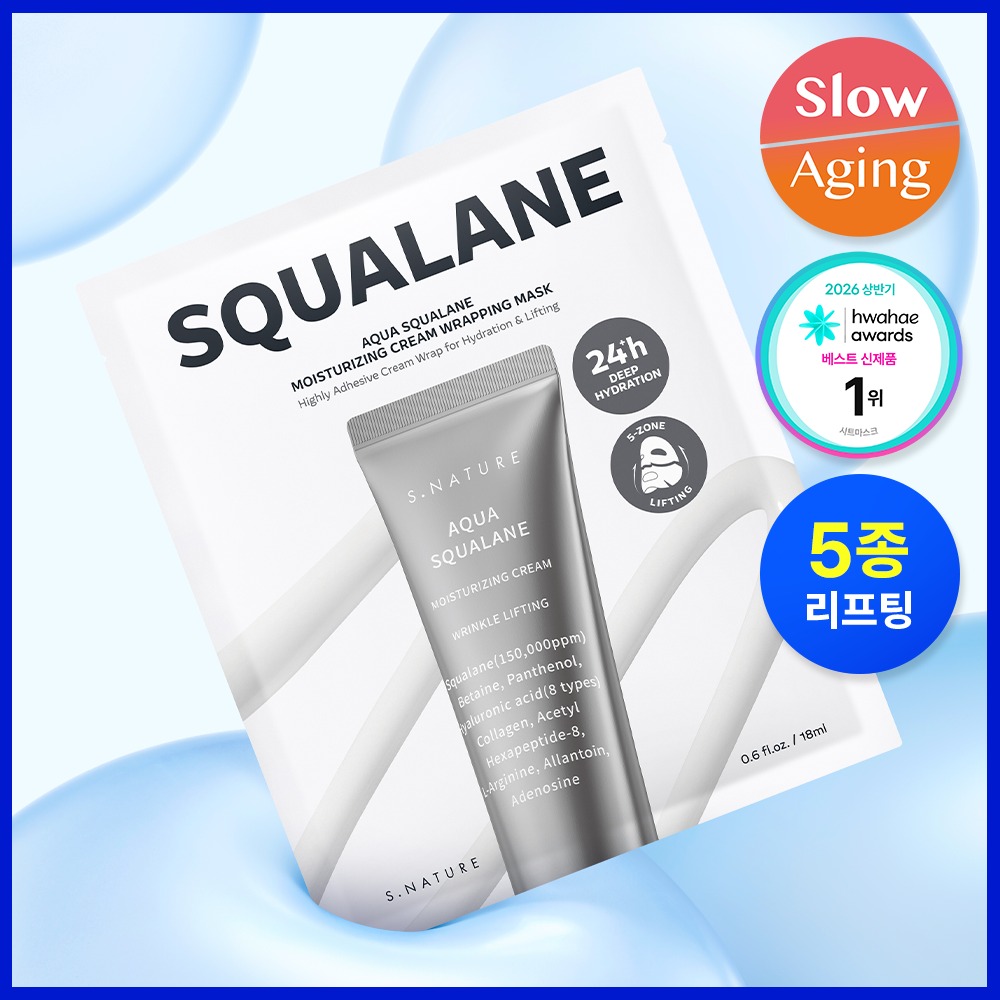 [Sseommeo主机Peuteu/4片装/240Sigan Sok补水+毛孔紧致] Esnature 水润角鲨烷补水面霜 Raepping面膜 4片装