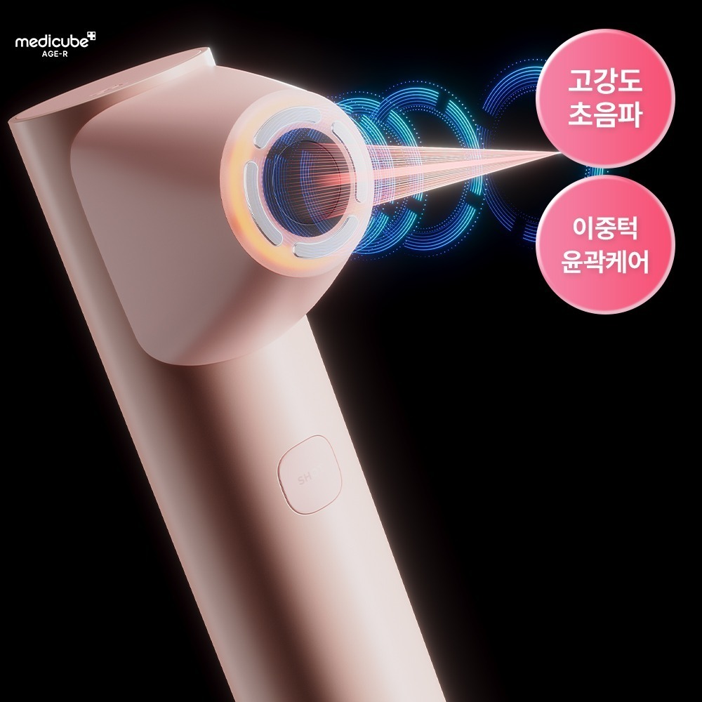 [Gogangdochoeumpa] MediCube Age-R Hai包Keoseusyat Plus (粉色/Beiji)