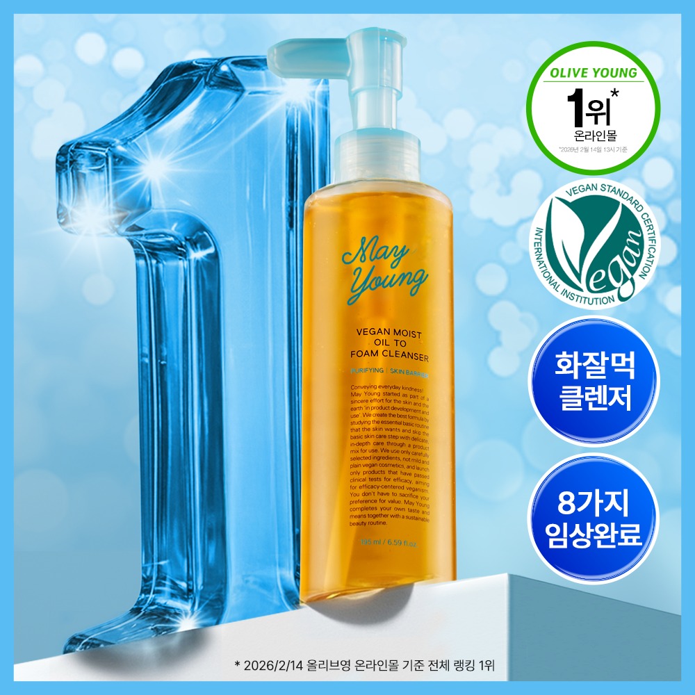 [低刺激洁面乳] Meiyeong 纯素 植物油泡沫洁面 195ml