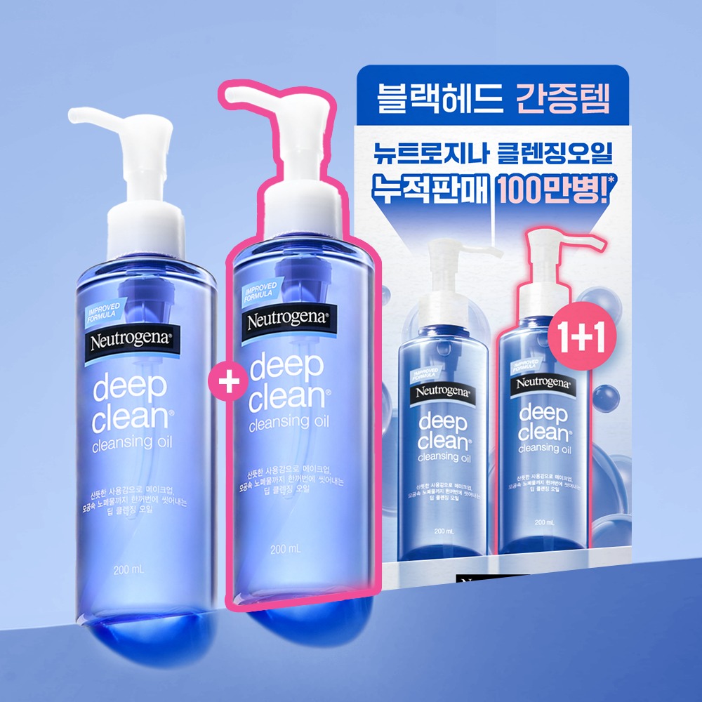 [1+1企划装/清爽毛孔] 露得清 深层清洁卸妆油 200ml