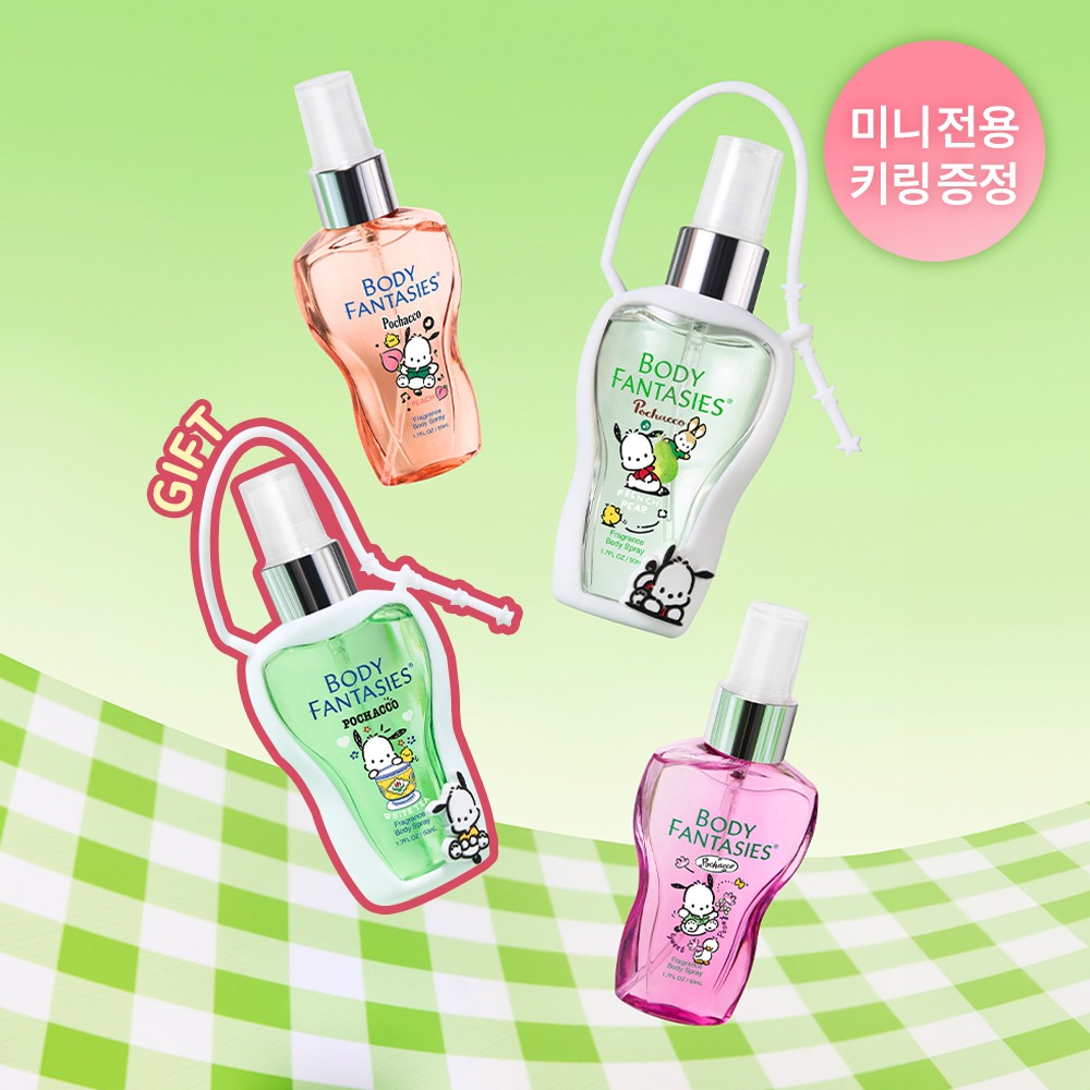 [Bedonkeu PICK/包Chako 联名款] Body Fantasies 身体喷雾 50ml (钥匙扣企划/单品) 企划装