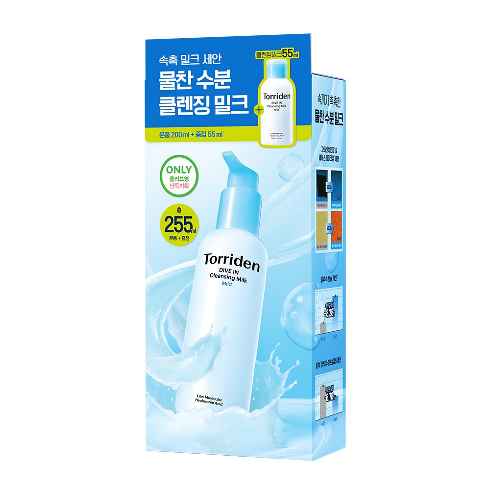 Torriden Dive-in 低分子玻尿酸 洁面乳 200ml 企划装 (+55ml)